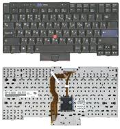 Клавиатура для ноутбука Lenovo ThinkPad (T400S, T410, T410I, X220, T400, T520, T420) с указателем (Point Stick) Черный RU