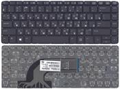 Клавиатура для ноутбука HP ProBook (430 G2) с подсветкой (Light), Черный, (Без фрейма) RU Клавиатура для ноутбука HP ProBook (430 G2) с подсветкой (Light), Черный, (Без фрейма) RU
