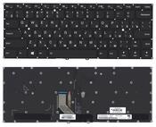 Клавиатура для ноутбука Lenovo Yoga 5 Pro (910) Черный с подсветкой (Light), (Без фрейма) RU