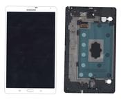Матрица с тачскрином для Samsung Galaxy Tab S 8,4 LTE SM-T705 белый