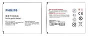 Батарея для смартфона Philips AB3300BWMC W8555/W8560 3.8В Белый 3300мАч 12.54Вт Батарея для смартфона Philips AB3300BWMC W8555/W8560 3.8В Белый 3300мАч 12.54Вт