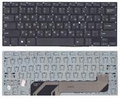 Клавиатура для ноутбука Prestigio SmartBook (141A) Черный, (Без фрейма), RU