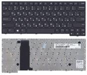 Клавиатура для ноутбука Lenovo Thinkpad Yoga (11e) Черный с подсветкой (Light), (Черный фрейм), RU