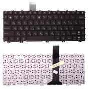 Клавиатура для ноутбука Asus EEE PC 1011, 1015, 1016, 1018, 1025, X101 Коричневый, (Без фрейма) RU