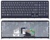 Клавиатура для ноутбука Sony Vaio (VPC-F219FC, VPC-F22 VPC-F23) с подсветкой (Light), Черный, (Черный фрейм) RU Клавиатура для ноутбука Sony Vaio (VPC-F219FC, VPC-F22 VPC-F23) с подсветкой (Light), Черный, (Черный фрейм) RU