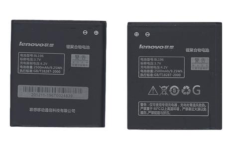 Акумуляторна батарея для смартфона Lenovo BL196 P700i 3.7В Черный 2500мАч 9.25Вт Акумуляторна батарея для смартфона Lenovo BL196 P700i 3.7В Черный 2500мАч 9.25Вт