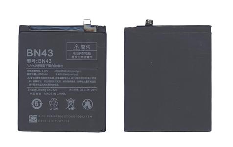 Батарея для смартфона Xiaomi BN43 Redmi Note 4X 3.85В 4000мАч 15.40Вт Батарея для смартфона Xiaomi BN43 Redmi Note 4X 3.85В 4000мАч 15.40Вт