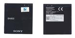 Батарея для смартфона Sony BA800 Xperia S LT26i 3.7В Черный 1700мАч 6.3Вт