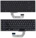 Клавиатура для ноутбука Asus (UX561UD, Q535UD) Черный, (Без фрейма), с подсветкой (Light) RU