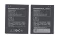 Батарея для Lenovo BL217 S930 3.8В Черный 3000мАч 11.40Вт