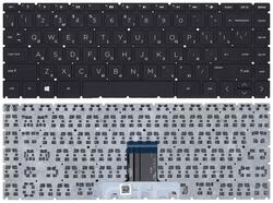 Клавиатура для ноутбука HP Pavilion x360 14-cd0000 Black, (Без фрейма) RU