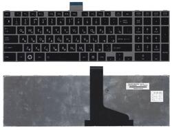 Клавіатура Toshiba Satellite (L850, L875, L870, L855) Black, (Серебряный фрейм) RU
