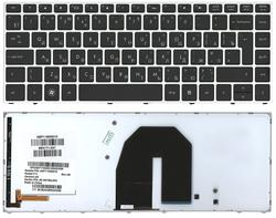 Клавиатура для ноутбука HP ProBook (5330M) с подсветкой (Light), Black, (Silver Frame) RU