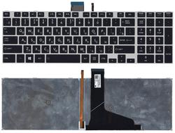 Клавіатура Toshiba Satellite (L50D-A, L70-A, S50-A, S50D-A, S70-A, S70D-A, S70T-A, S75-A, S75D-A, S75T-A) з підсвіткою (Light), Black, (Срібний фрейм) RU