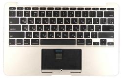 Клавиатура для ноутбука Apple MacBook Air (A1370) 2010+ Черный, (Серебряный TopCase), Русский (горизонтальный энтер)