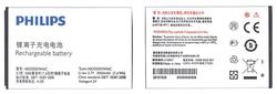 Акумуляторна батарея для смартфона Philips AB2000HWMC Xenium T3566 3.7В Белый 2000мАч 7.4Вт