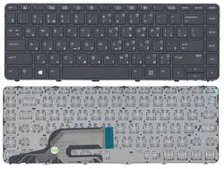 Клавіатура для HP ProBook (430 G3, 440 G3, 430 G4, 440 G4, 445 G3) Black, (Черный фрейм), RU