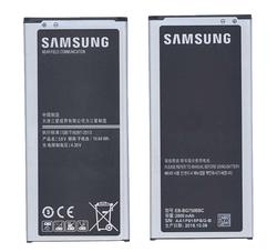 Акумуляторна батарея для Samsung EB-BG750BBC Galaxy Mega 2 SM-G750F 3.8В Серебряный 2800мАч 10.64Вт