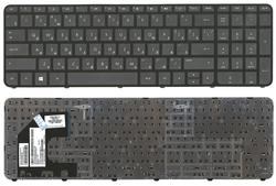 Клавіатура для ноутбука HP Pavilion (SleekBook 15-B) Чорний, (Чорний фрейм) RU